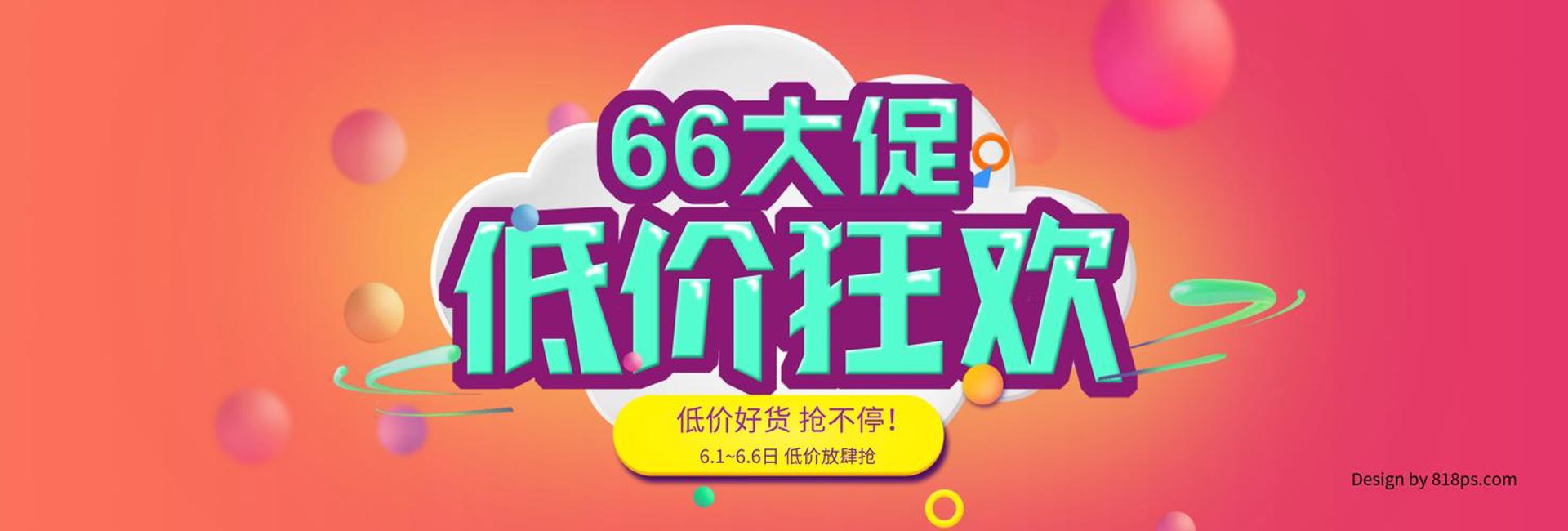 运承惠儒商贸